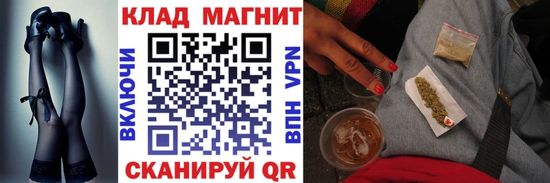 Купить наркотики Рыльск Конопля Codein Альфа ПВП Галлюциногенные грибы ГАШИШ Мефедрон
