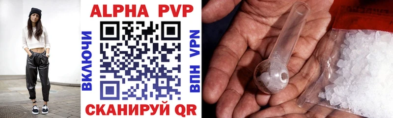 где купить наркоту  Рыльск  Alpha PVP кристаллы 
