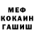 Метадон белоснежный Armen Ja