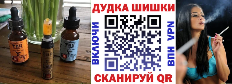 Canna-Cookies марихуана МЕГА сайт Рыльск