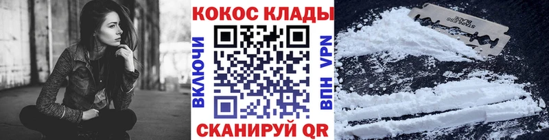 купить наркоту  Рыльск  hydra зеркало  COCAIN VHQ 
