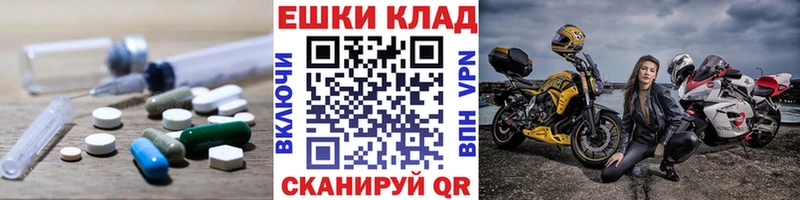 купить наркотик  Рыльск  ЭКСТАЗИ 300 mg 