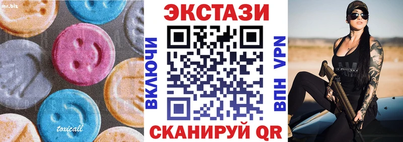 Ecstasy таблы Рыльск