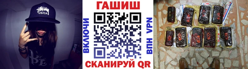 цена наркотик  Рыльск  ГАШ Cannabis 