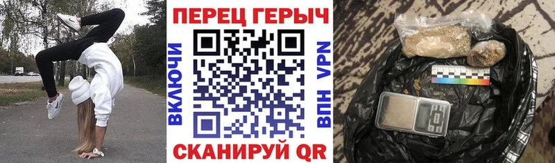 ГЕРОИН герыч Рыльск