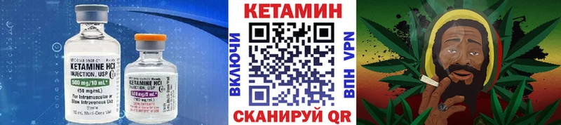 КЕТАМИН ketamine  Рыльск 