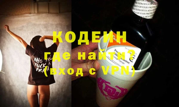 гашиш Армянск