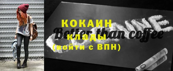 гашиш Армянск