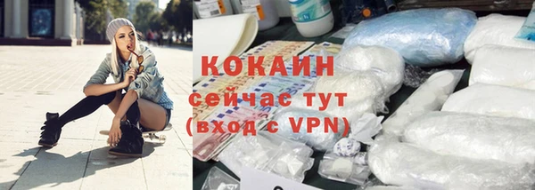 бутират Арсеньев