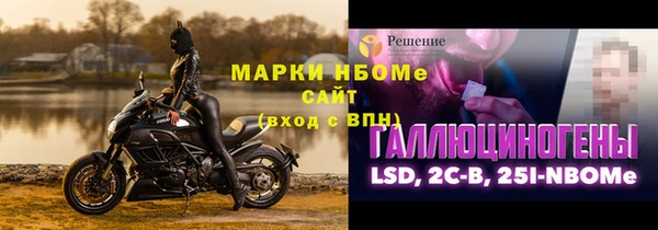 гашиш Армянск