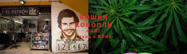 бутират Арсеньев