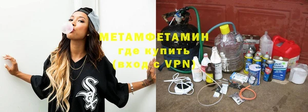 гашиш Армянск