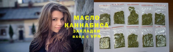 бутират Арсеньев