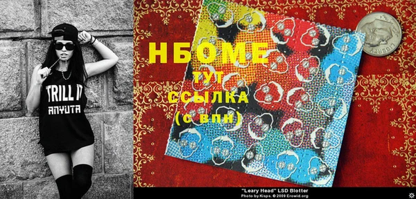 гашиш Армянск