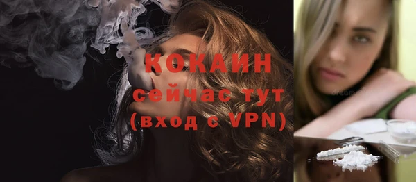 гашиш Армянск