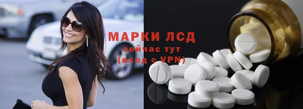 бутират Арсеньев