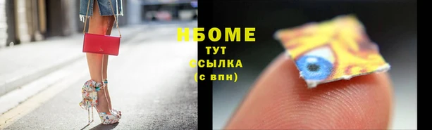 бутират Арсеньев