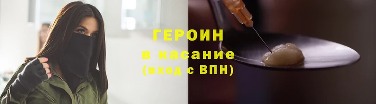 индика Аркадак