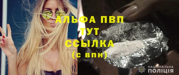 бутират Арсеньев