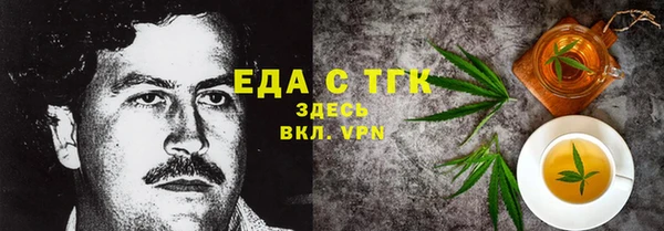 гашиш Армянск