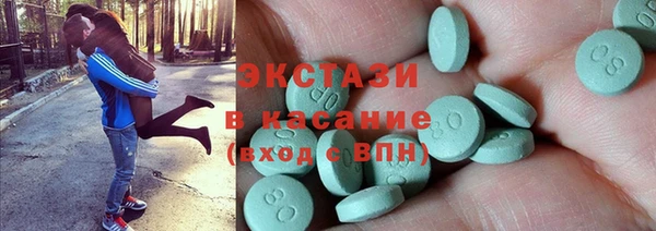 бутират Арсеньев