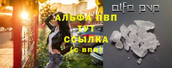 бутират Арсеньев