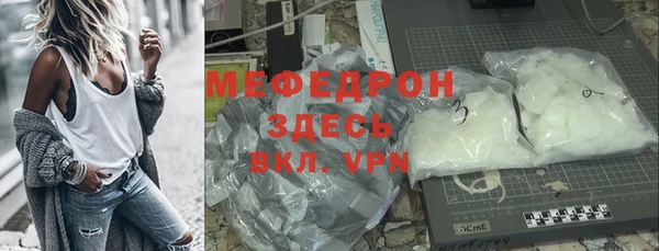 гашиш Армянск