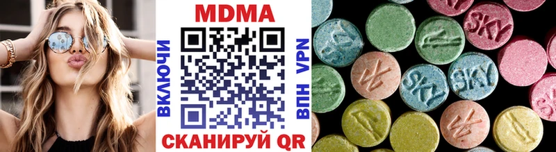 МДМА crystal  сколько стоит  Рыльск 