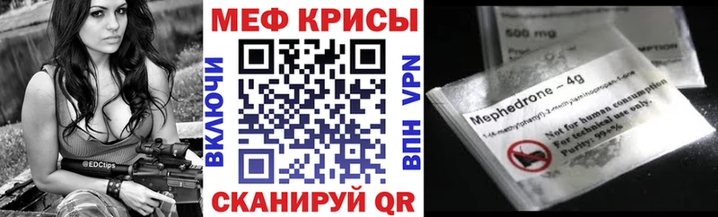 Мефедрон VHQ  Рыльск 