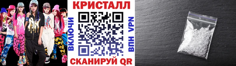 закладка Рыльск hydra ССЫЛКА Первитин пудра