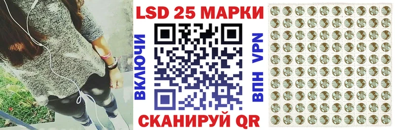 Марки 25I-NBOMe 1,8мг Рыльск