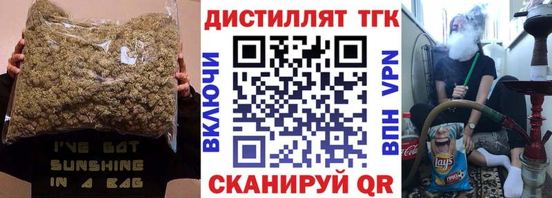 нарко площадка какой сайт Рыльск ТГК вейп